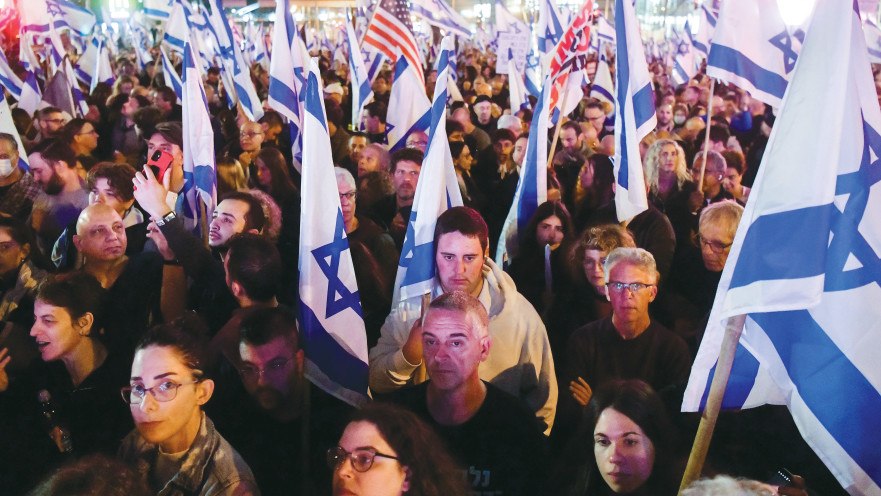 הפגנה נגד הממשלה