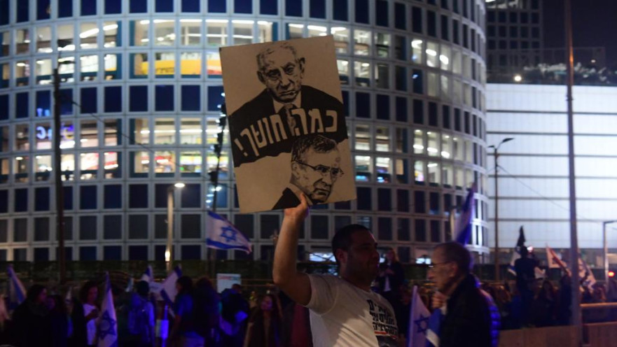 המחאה נגד הרפורמה המשפטית