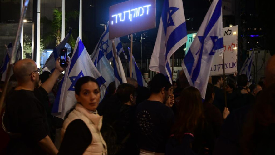 המחאה נגד הרפורמה המשפטית