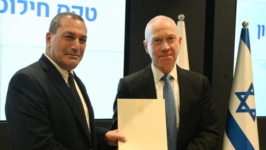 טקס מינוי מנכ"ל חדש למשרד הביטחון