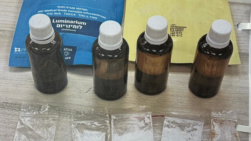 הסמים שנתפסו