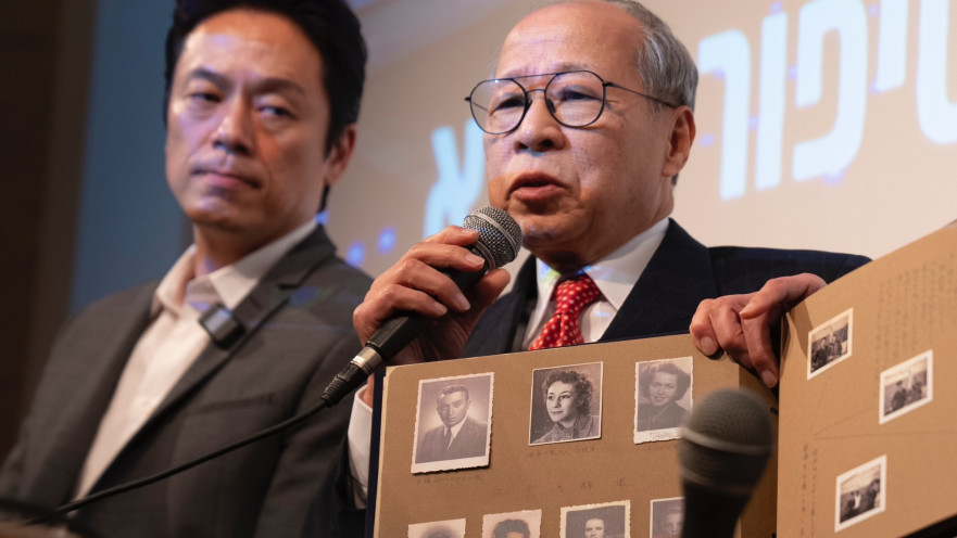 טקס יום השואה הבינלאומי בשגרירות יפן בישראל