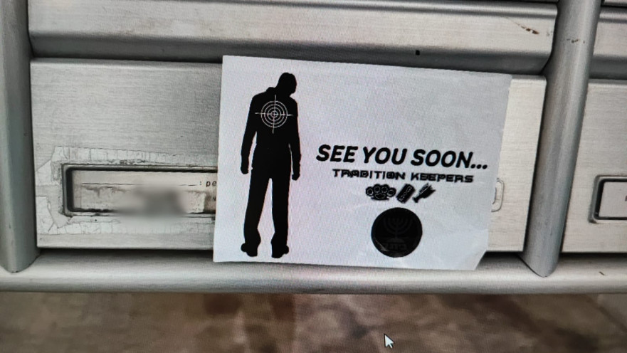 הסטיקר שהודבק על תיבת הדואר