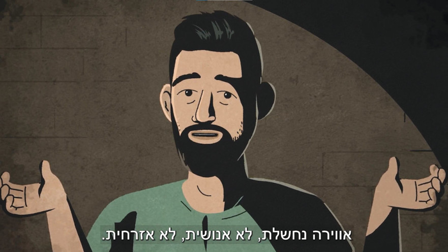 לחישות מעזה