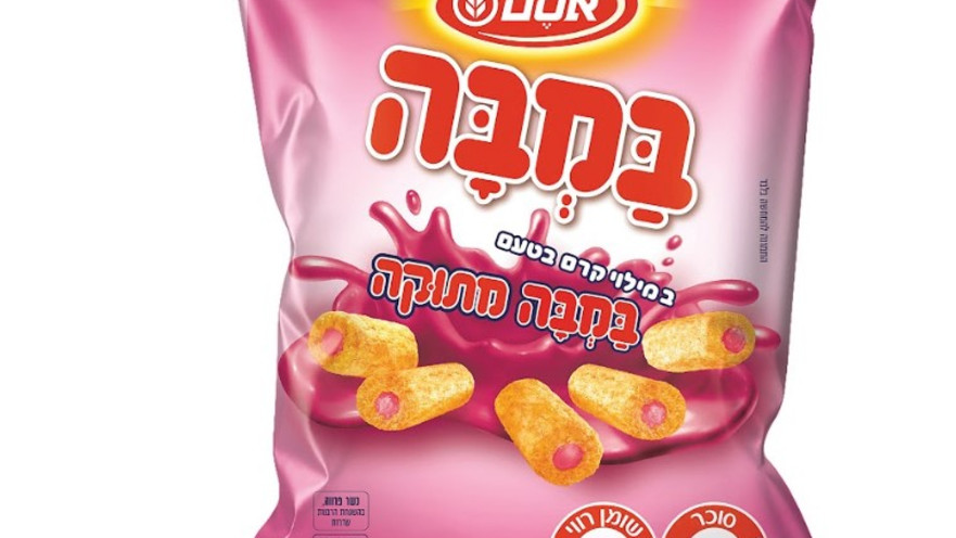 במבה במילוי במבה מתוקה