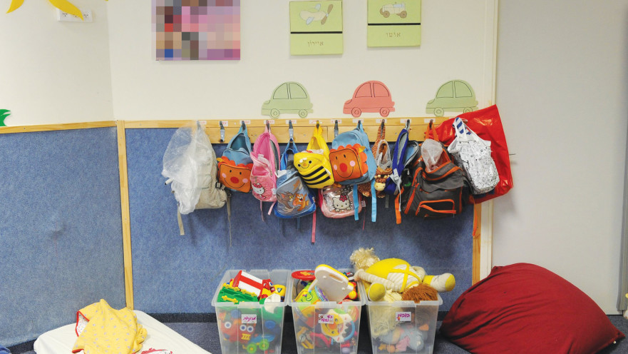 גן ילדים, אילוסטרציה