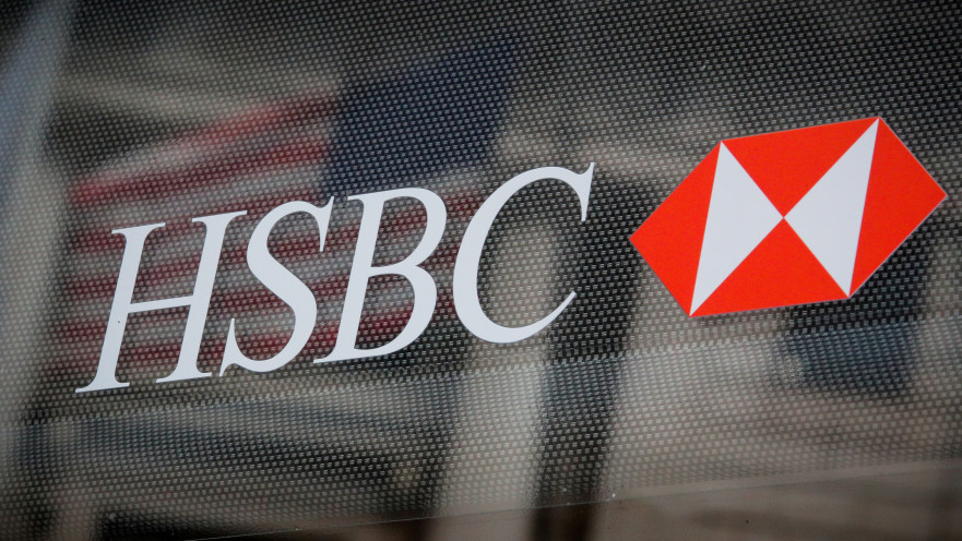 לוגו בנק ההשקעות HSBC