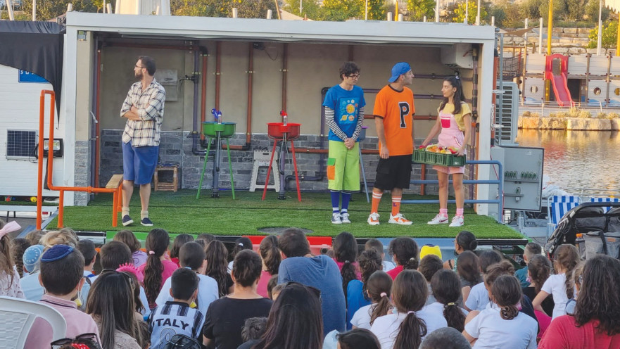 הצגה לילדי הדרום