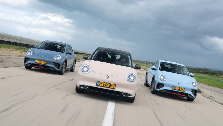 אורה פאנקי קאט