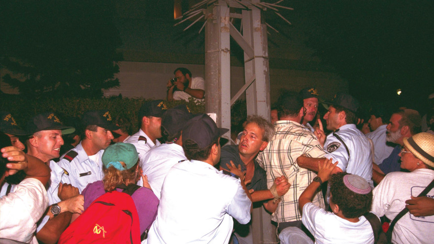  הפגנות "זו ארצנו" נגד הסכמי אוסלו