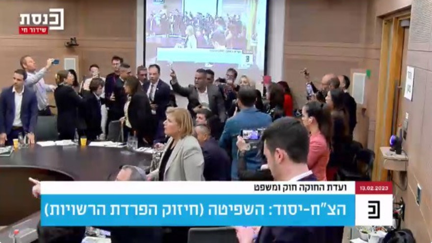 הכאוס בוועדת החוקה בעקבות הרפורמה המשטית