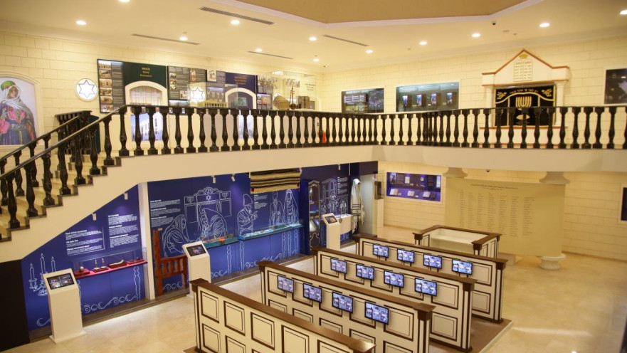 מוזיאון מורשת היהודים ההרריים ברסניה סלבודה