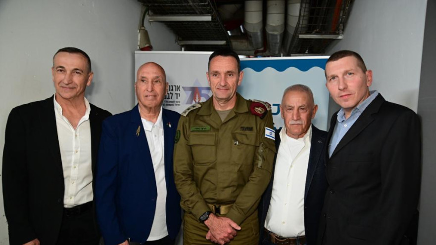 הרצי הלוי ביד לבנים אילת