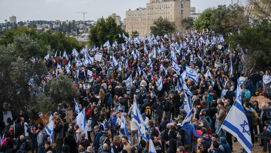 הפגנה בירושלים
