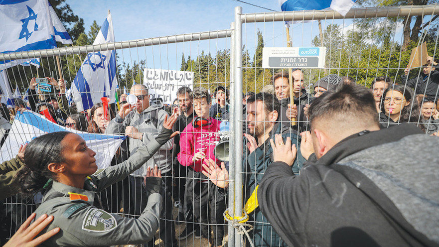 הפגנה מול משכן הכנסת (ארכיון, למצולמים אין קשר לנאמר בכתבה). ג'מאל עוואד, פלאש 90
