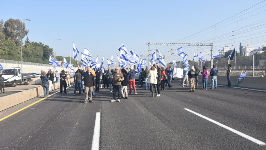 פעילי המחאה נגד הרפורמה המשפטית חוסמים את כביש איילון