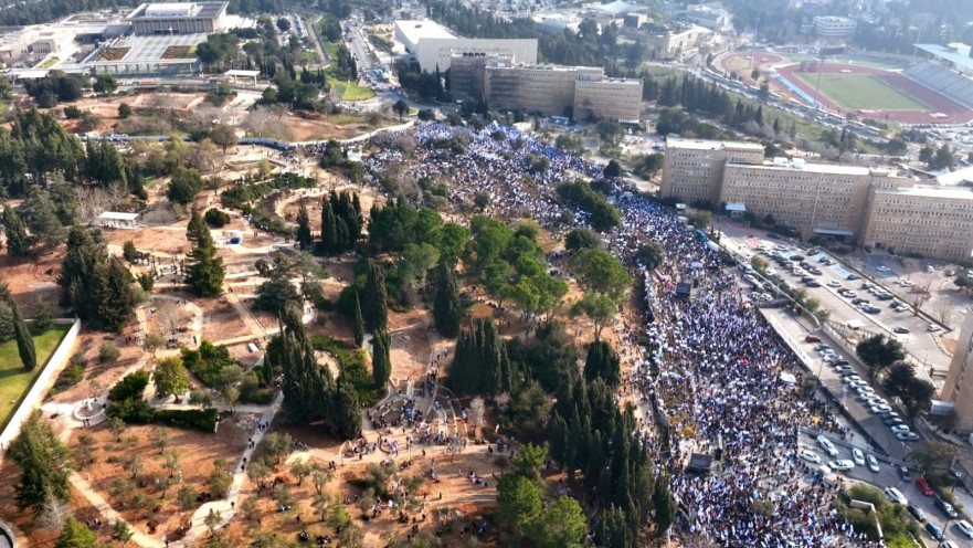 המחאה מול משכן הכנסת בירושלים