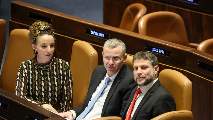 בצלאל סמוטריץ', יריב לוין, עידית סילמן