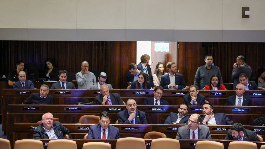 ההצבעה על שני הסעיפים הראשונים ברפורמה המשפטית