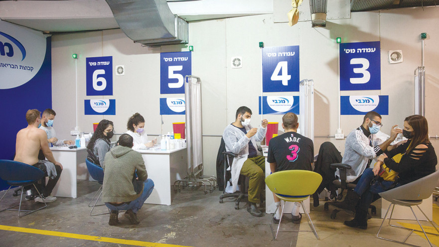 חיסוני קורונה