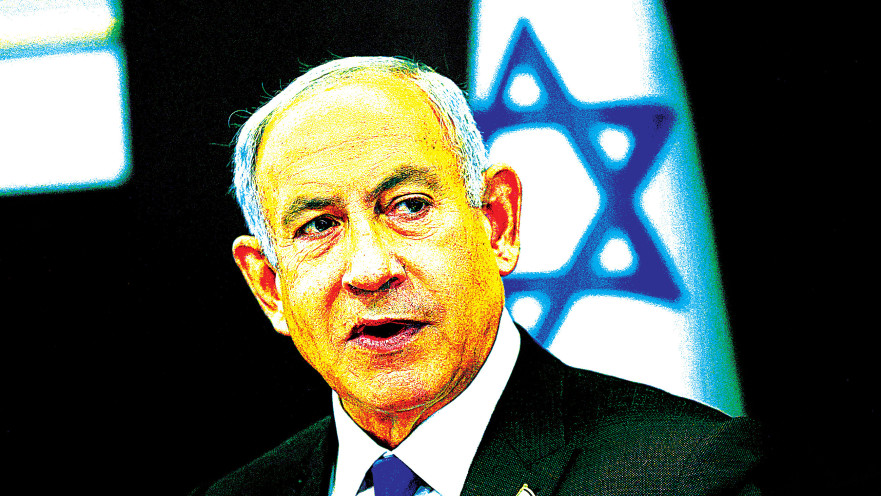 בנימין נתניהו