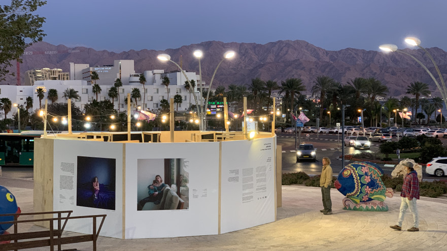 פסטיבל הצילום הבינלאומי של PHOTO IS:RAEL