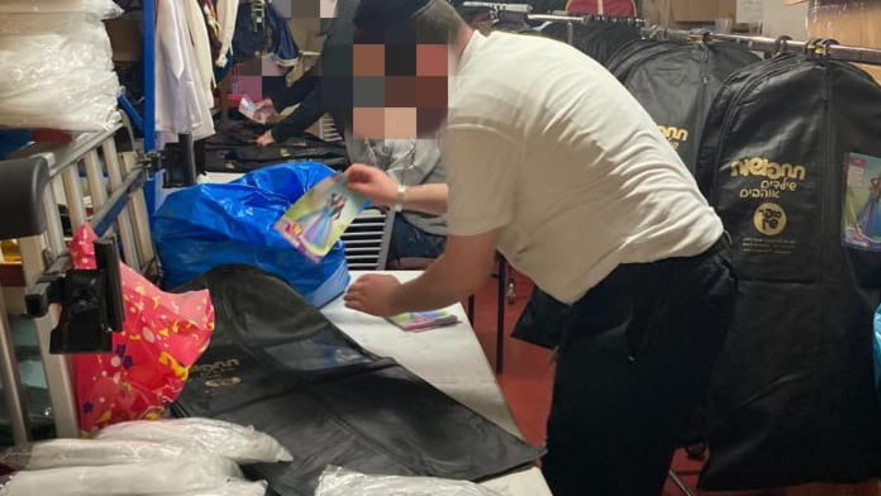 עמותת "בית חם"