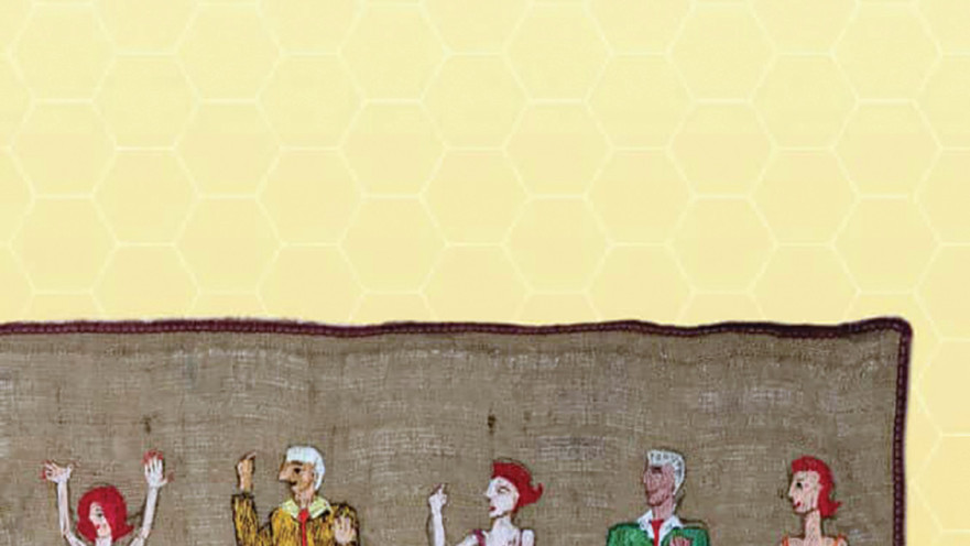 כריכת הספר "לענת הדבש" של נולי עומר