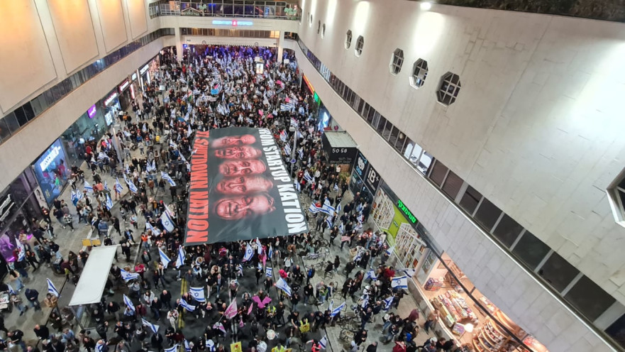  צעדת המחאה בדיזינגוף בדרכה אל ההפגנה בקפלן