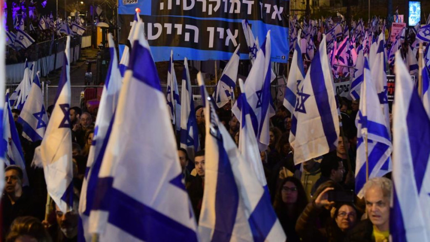 שלט "אין דמוקרטיה אין הייטק" במחאה נגד הרפורמה בישראל