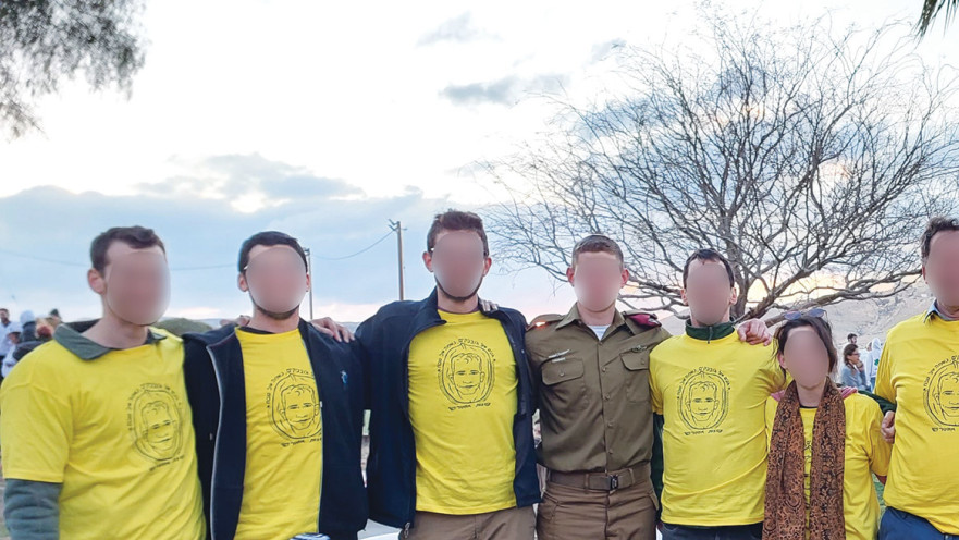 משפחת הקצינים