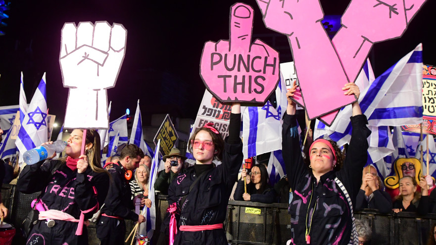 מחאה נגד הרפורמה בתל אביב