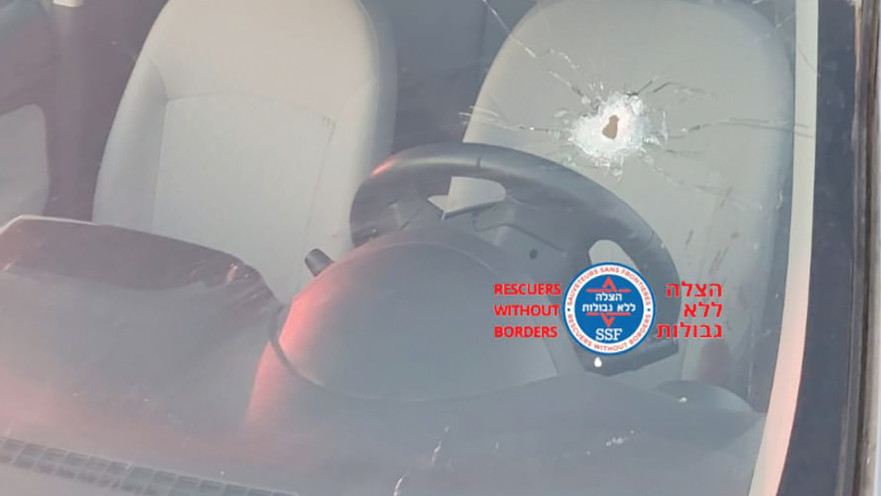 הפיגוע בבקעה 