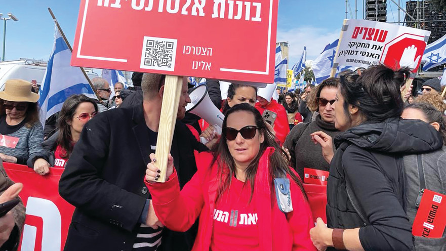 הדס רגולסקי, דוברת תנועת בונות אלטרנטיבה