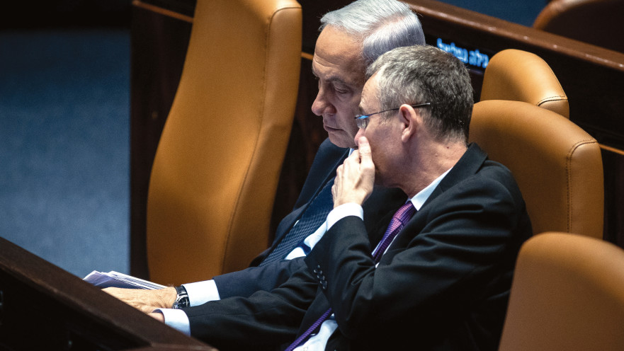 יריב לוין ובנימין נתניהו