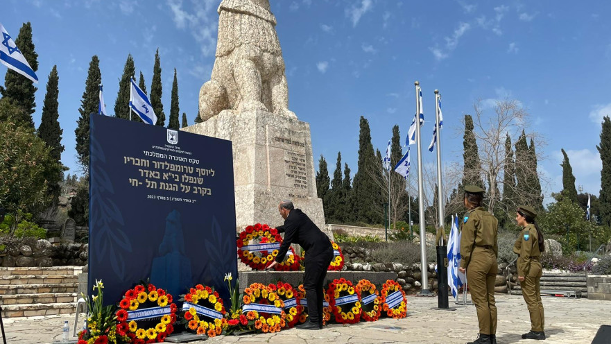 אנדרטת "האריה השואג"