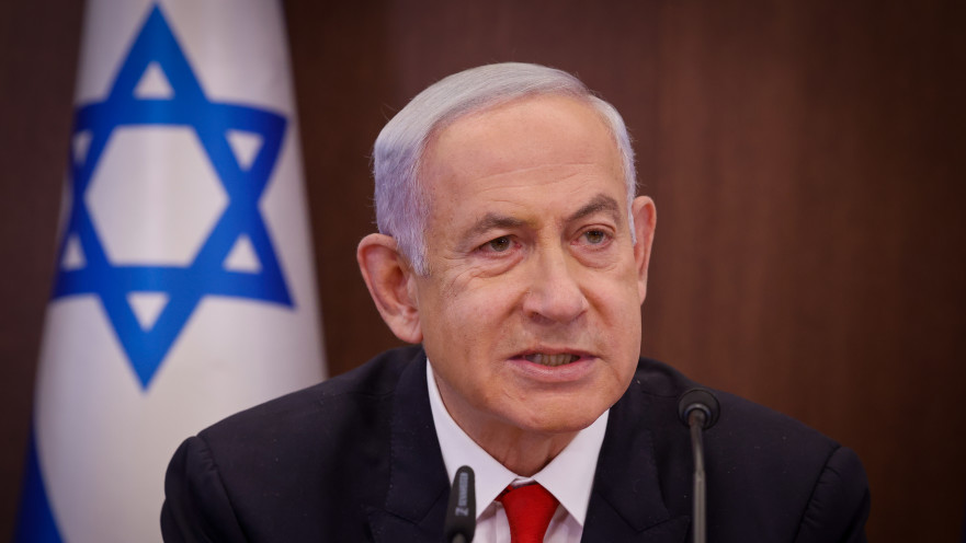 בנימין נתניהו