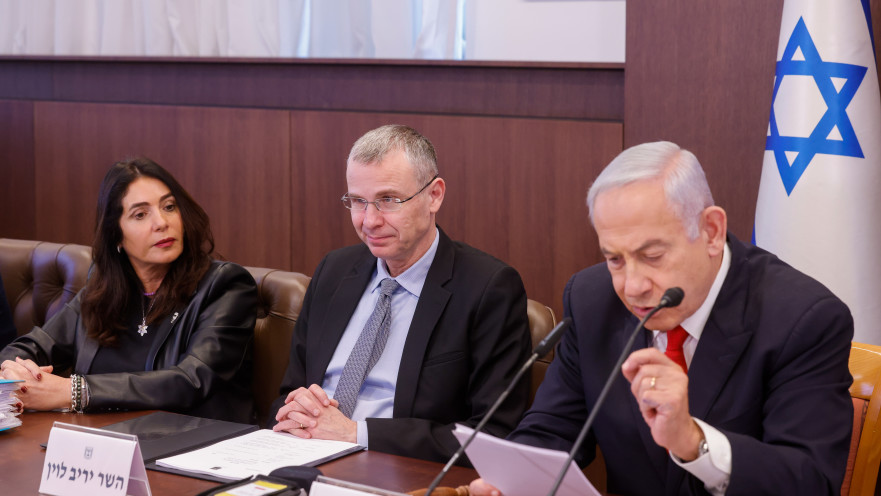 בנימין נתניהו , יריב לוין , מירי רגב