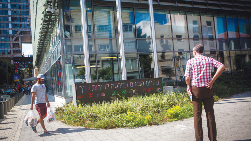 הבורסה לניירות ערך