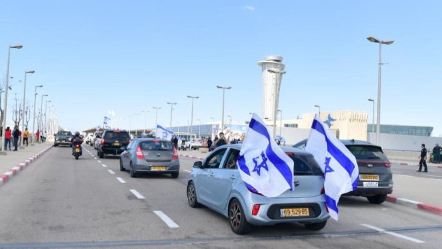 הפגנה בנתב"ג