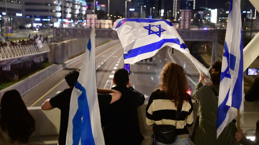 מפגינים נגד הרפורמה המשפטית בתל אביב