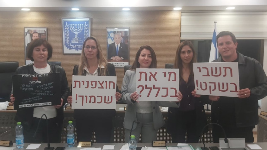 מחאת השלטים של האופוזיציה. חברי הקואליציה עזבו בהפגנתיות