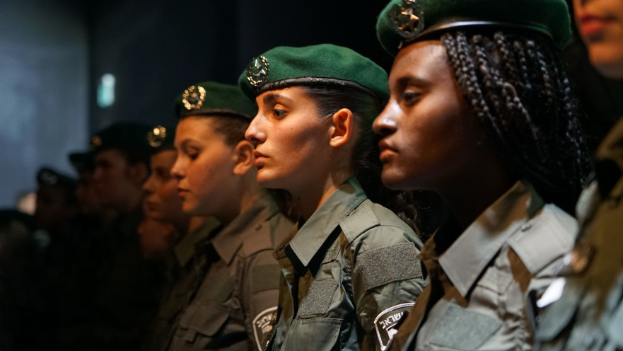 לוחמות מג"ב