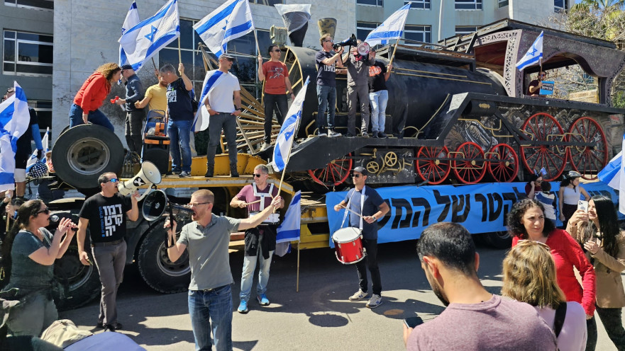 מחאת ההייטק בהרצליה נגד הרפורמה המשפטית