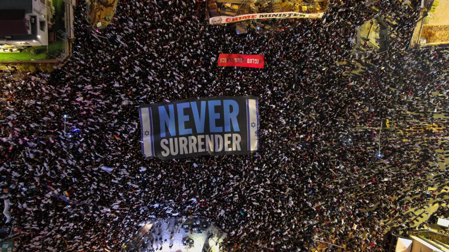 ההפגנה בקפלן 