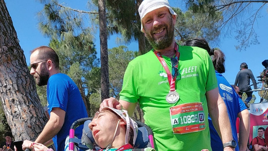 אריה ולאה הולץ