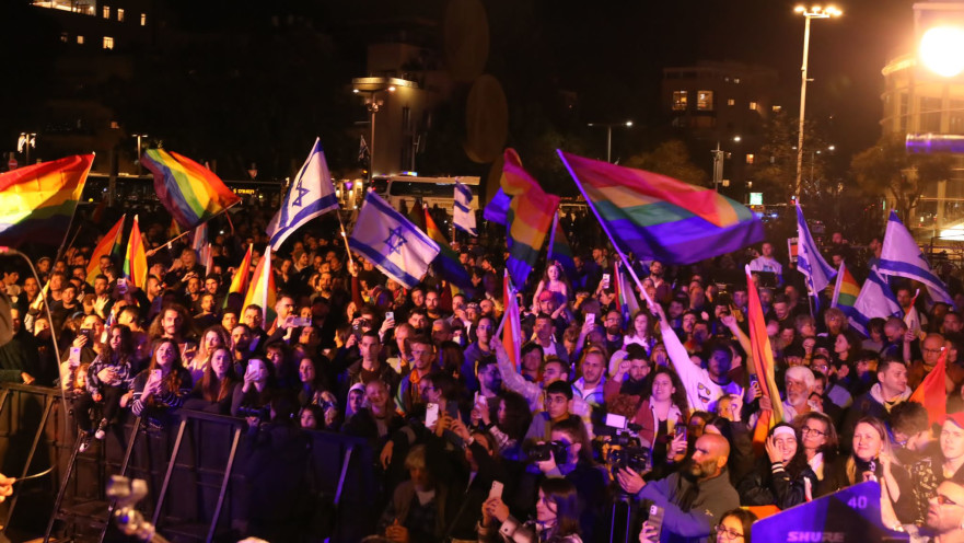 עצרת המחאה של הקהילה הגאה