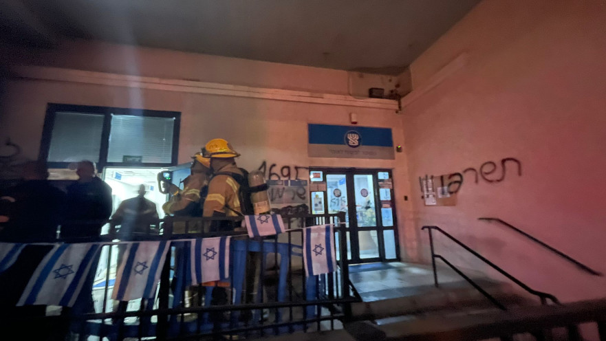 השריפה במשרדי ביטוח לאומי קריית שמונה