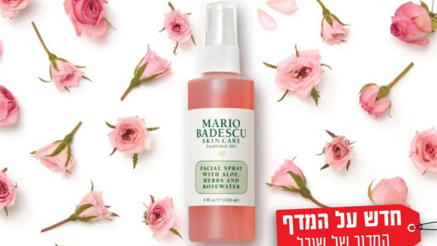 חדש על המדף