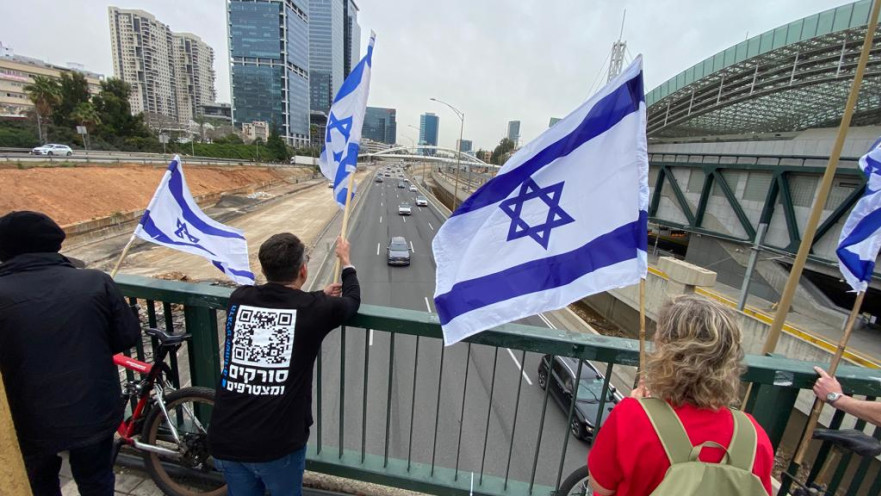 מחאה סמוך לתחנת רכבת השלום